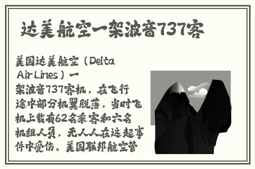 月夜免费怎么看高清