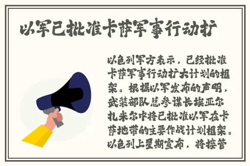 输了让同学玩全部位置作文