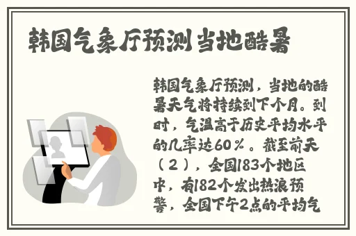 热心的朝阳群众51fun最新